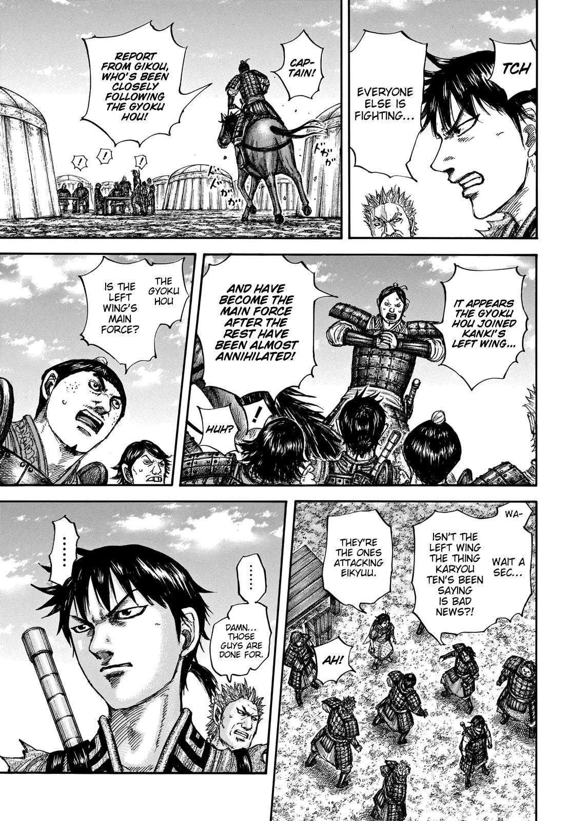 Kingdom Chapter 675 — page 10