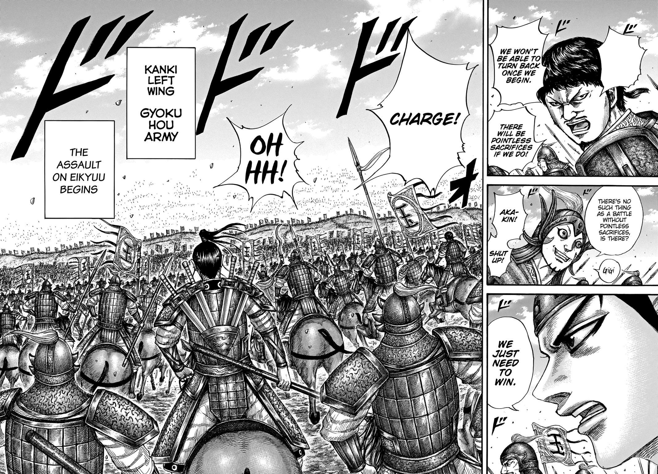 Kingdom Chapter 675 — page 11