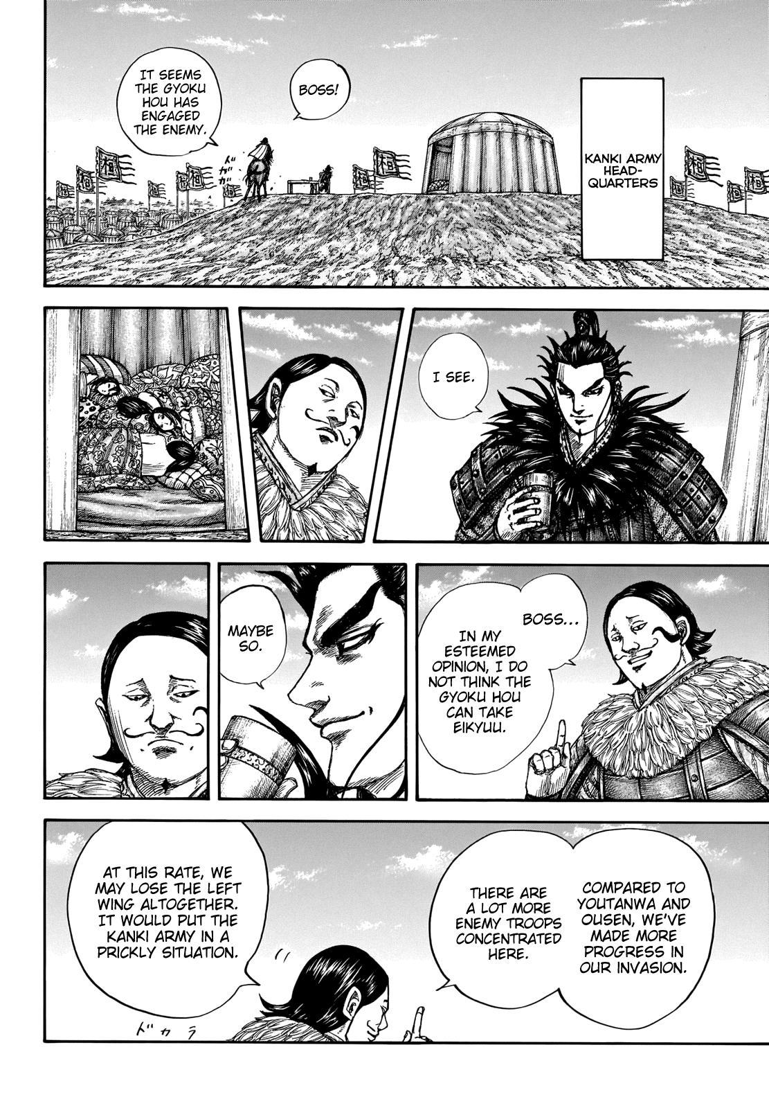 Kingdom Chapter 675 — page 12