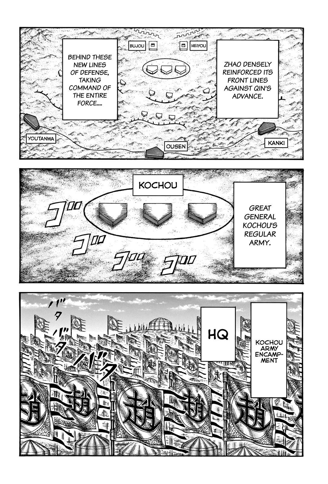 Kingdom Chapter 675 — page 14
