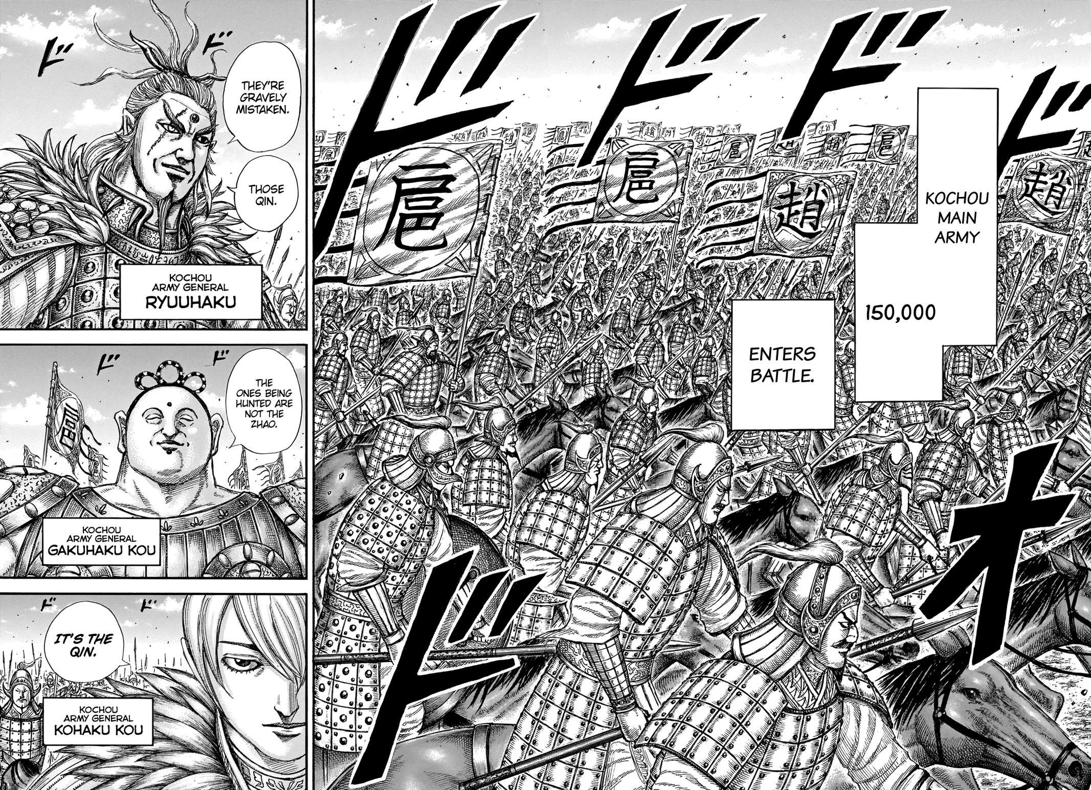 Kingdom Chapter 675 — page 16