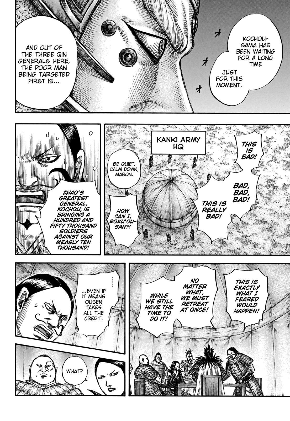 Kingdom Chapter 675 — page 17