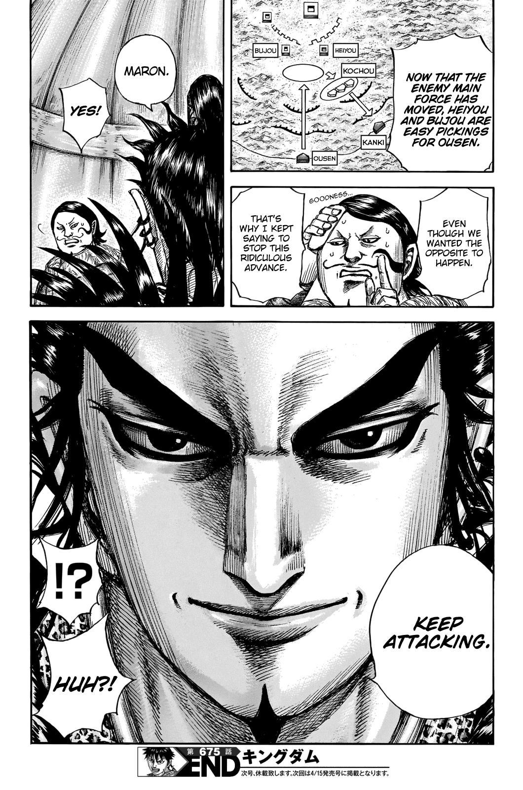 Kingdom Chapter 675 — page 18