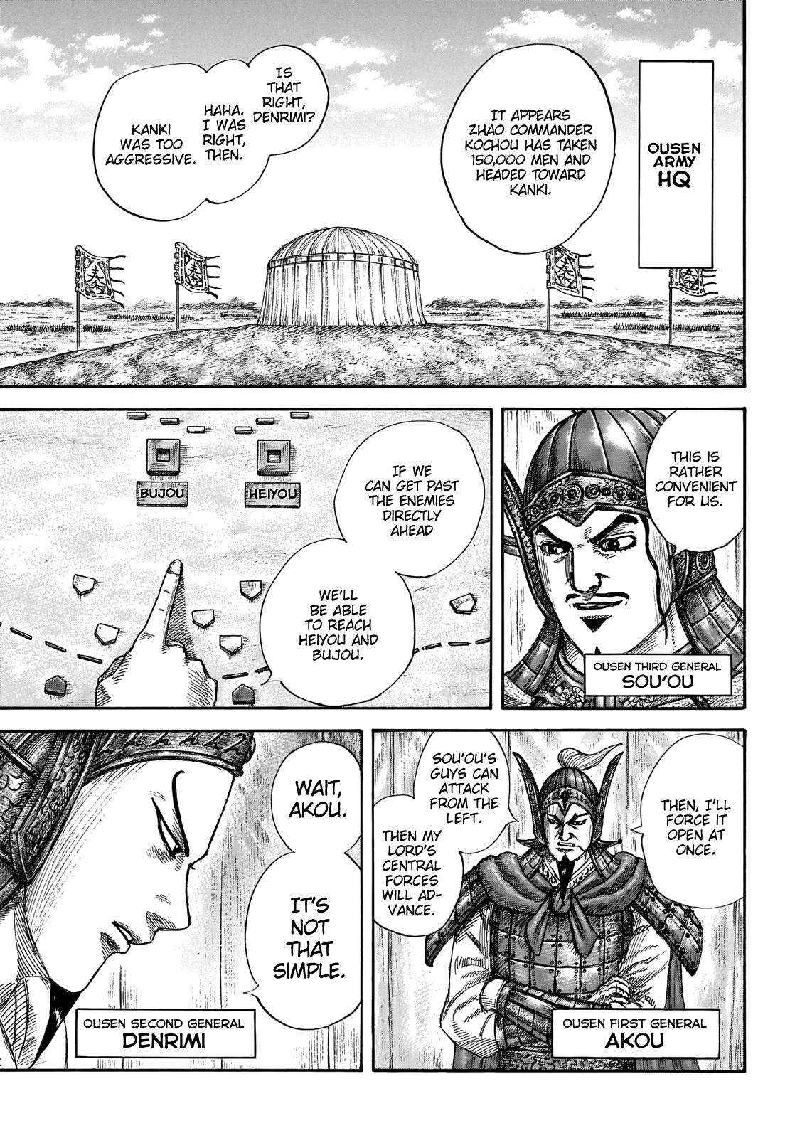 Kingdom Chapter 676 — page 3