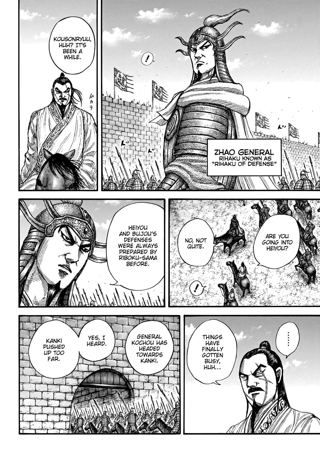 Kingdom Chapter 676 — page 8