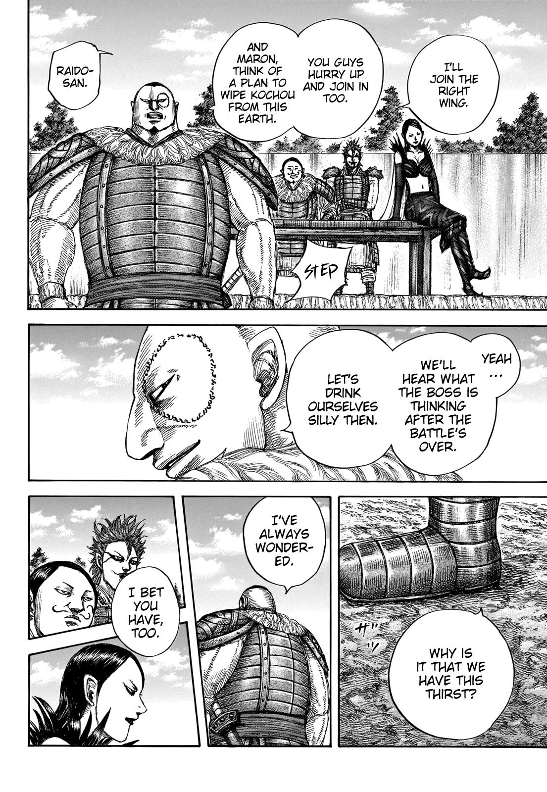 Kingdom Chapter 676 — page 16