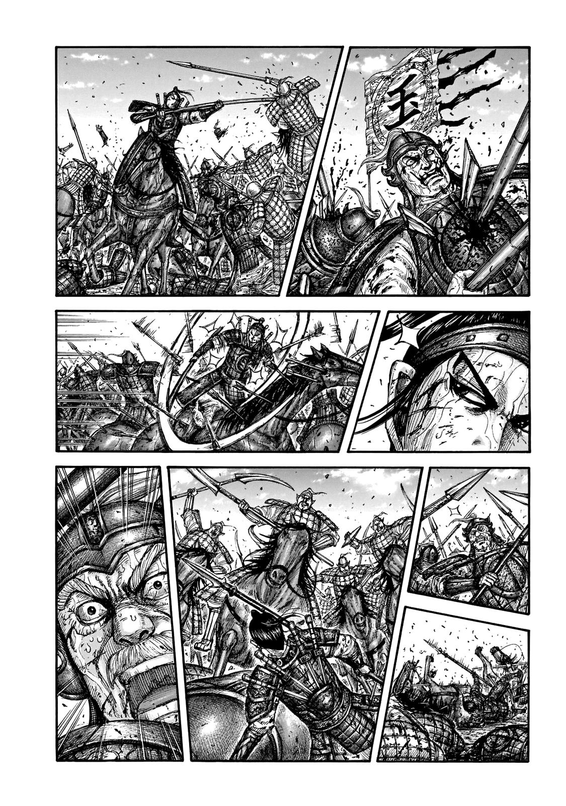 Kingdom Chapter 677 — page 3
