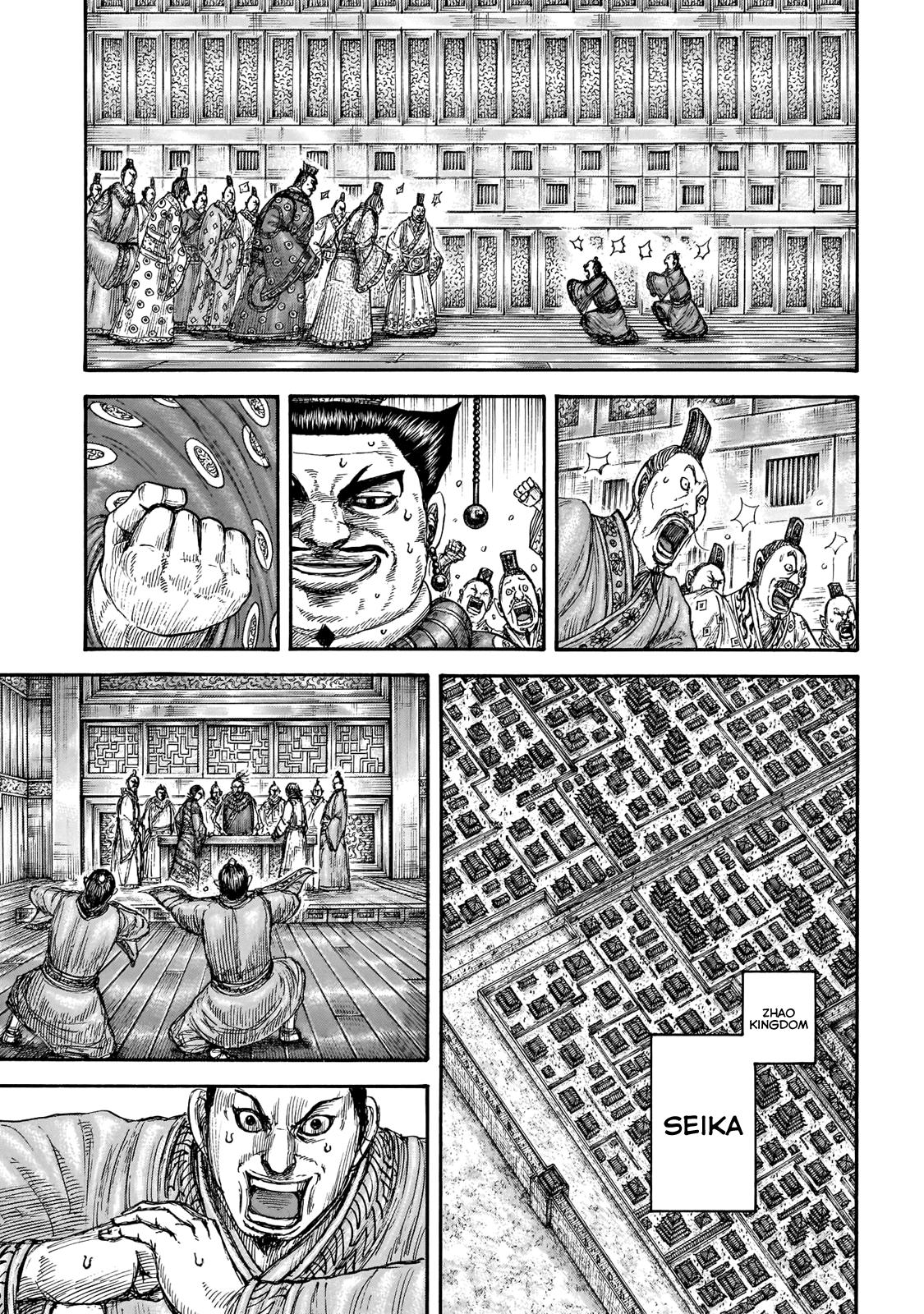 Kingdom Chapter 677 — page 5