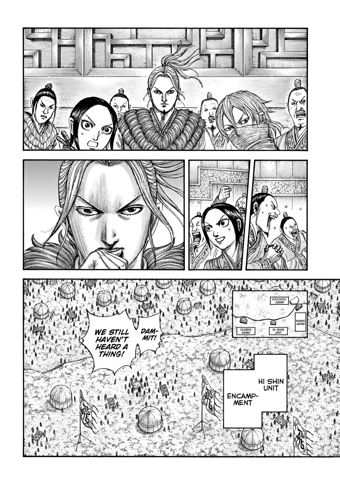 Kingdom Chapter 677 — page 6