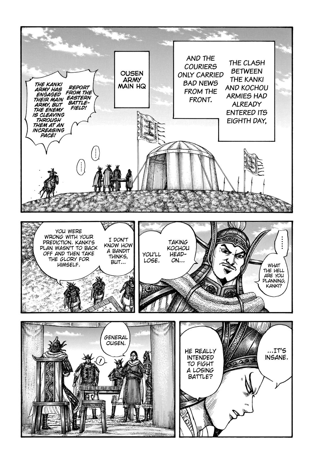 Kingdom Chapter 677 — page 8