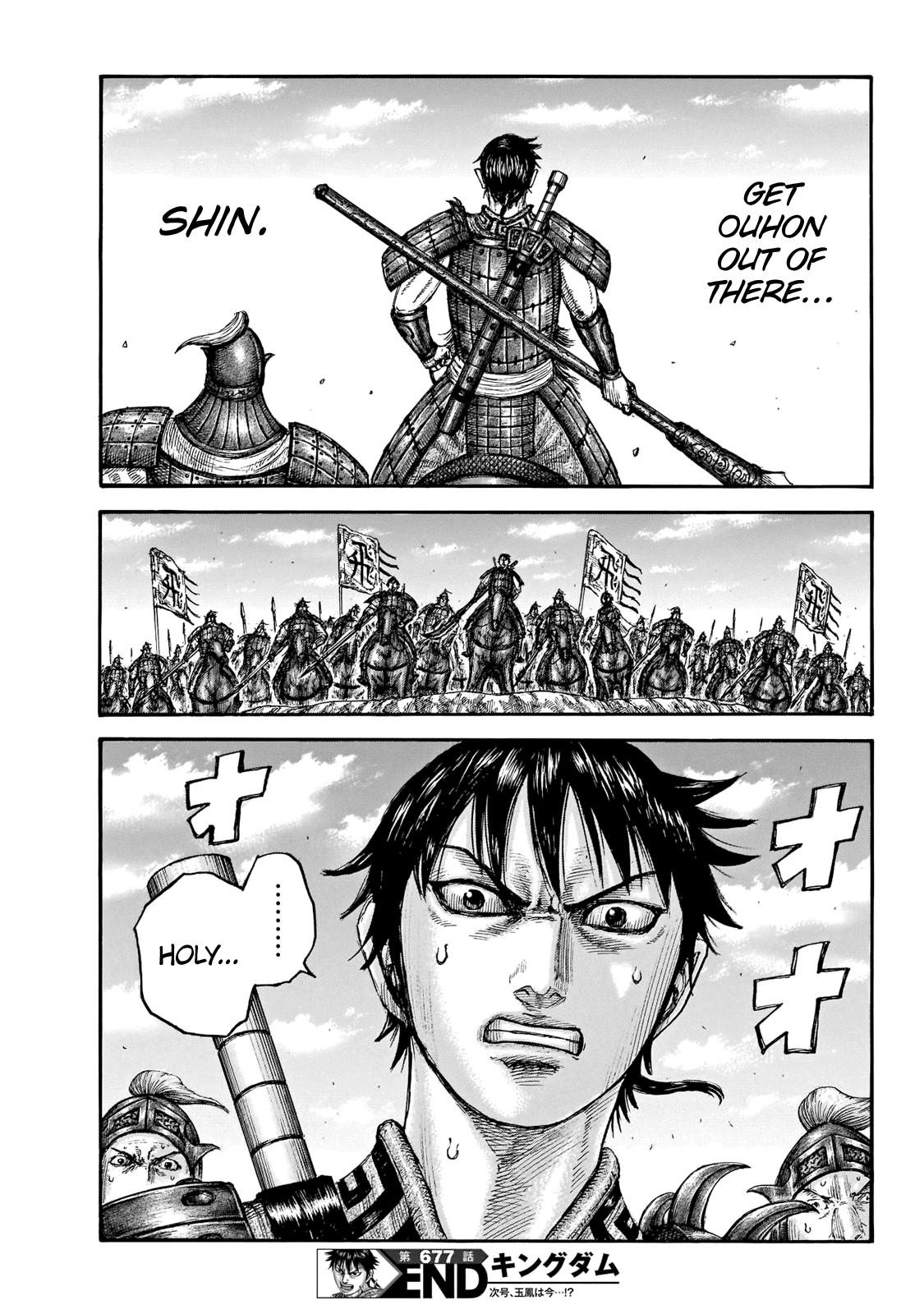 Kingdom Chapter 677 — page 21