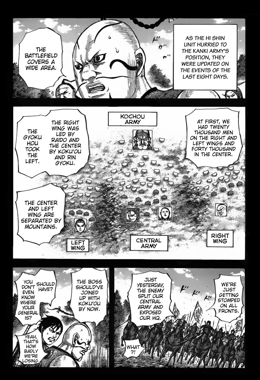 Kingdom Chapter 678 — page 3