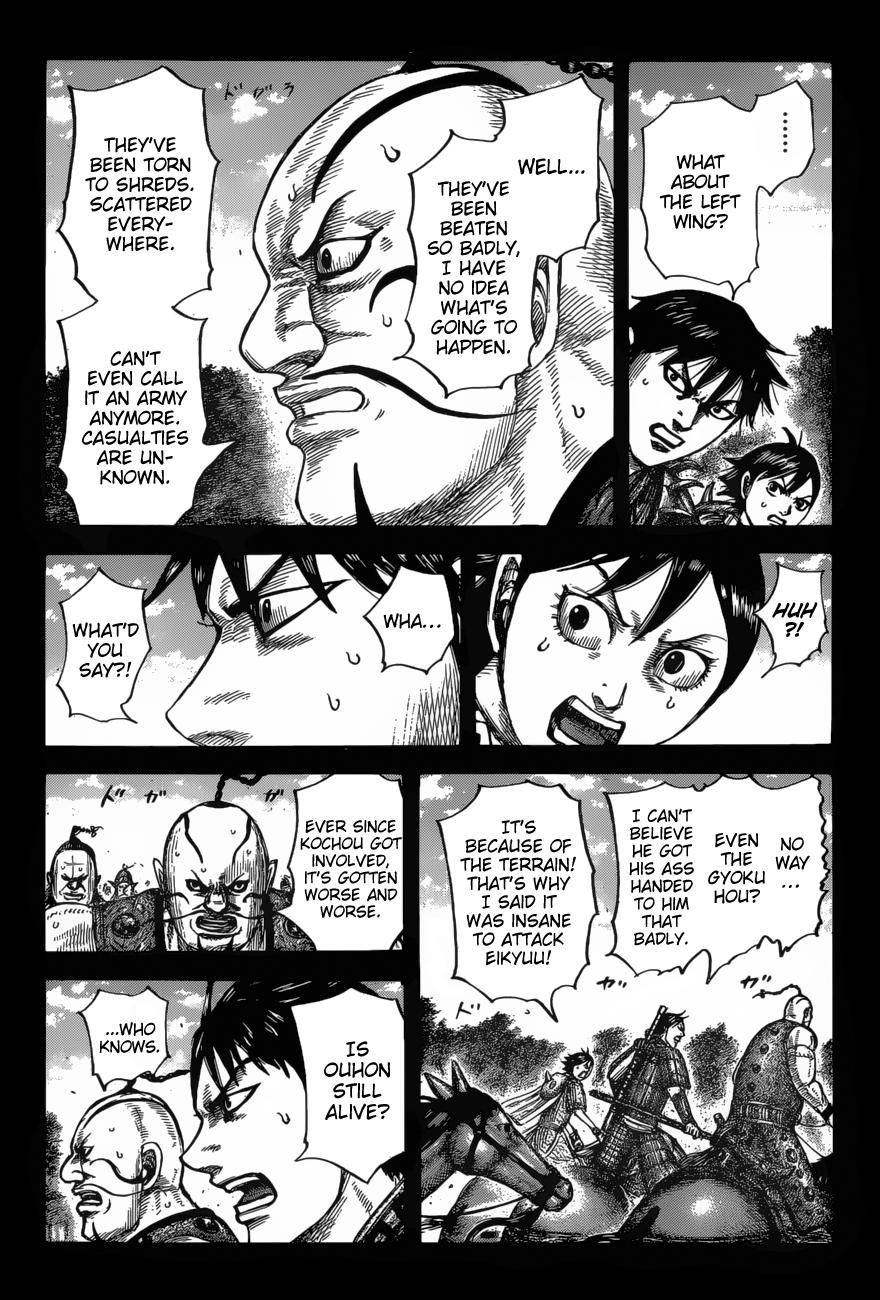 Kingdom Chapter 678 — page 4