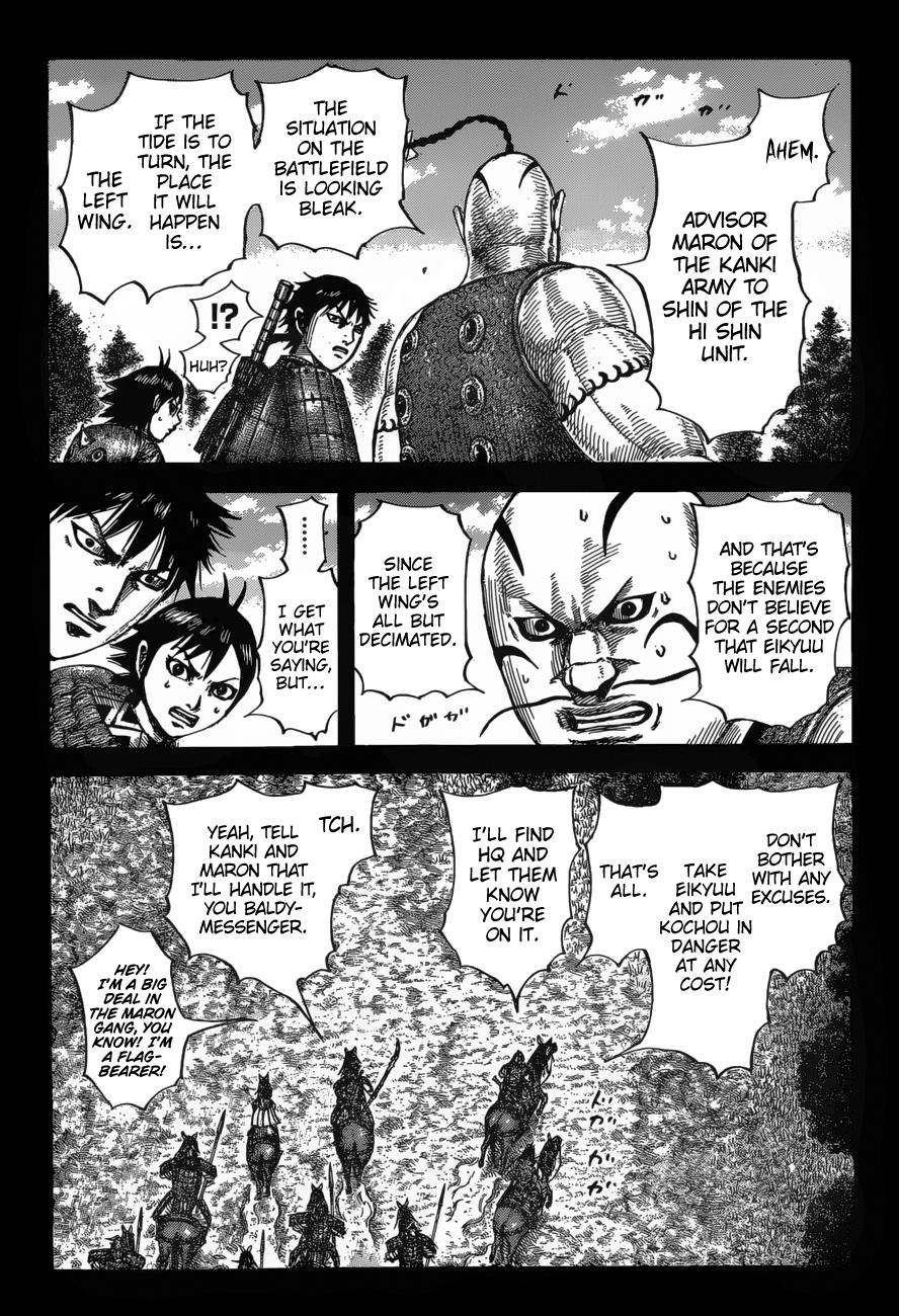 Kingdom Chapter 678 — page 6