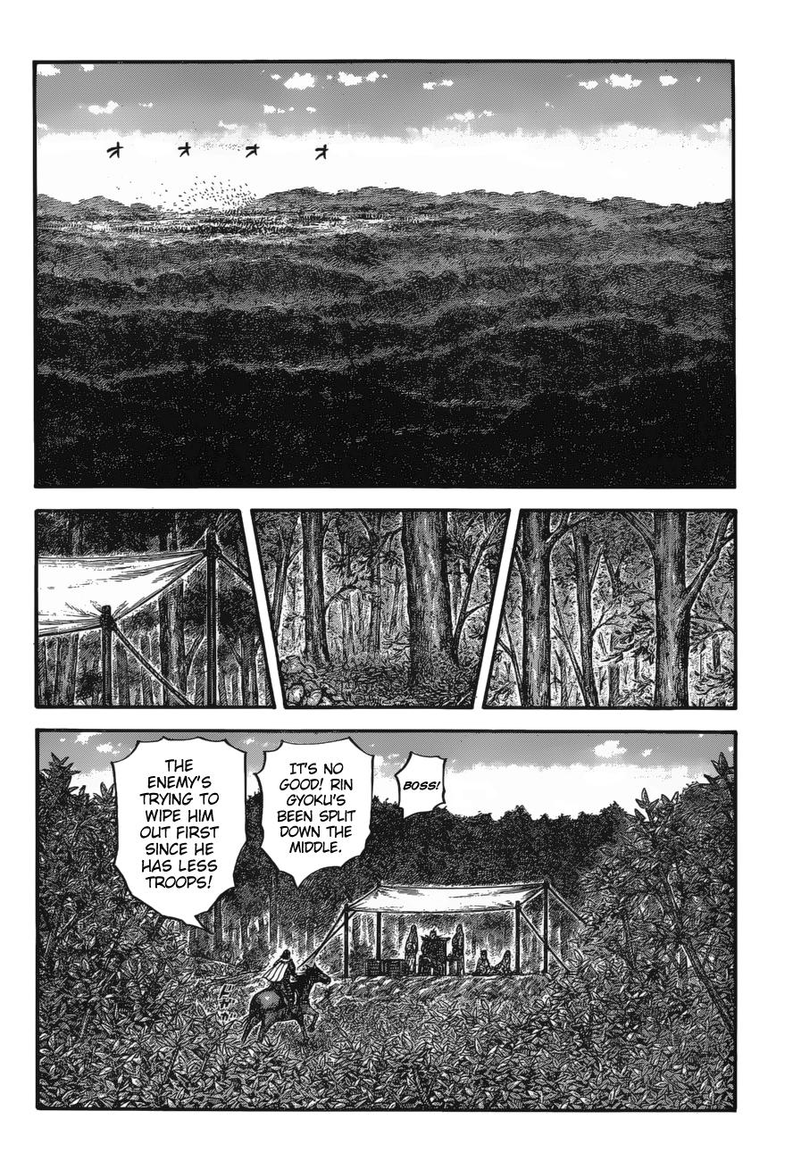Kingdom Chapter 678 — page 7