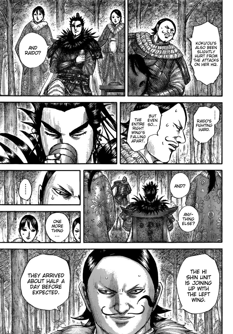 Kingdom Chapter 678 — page 8