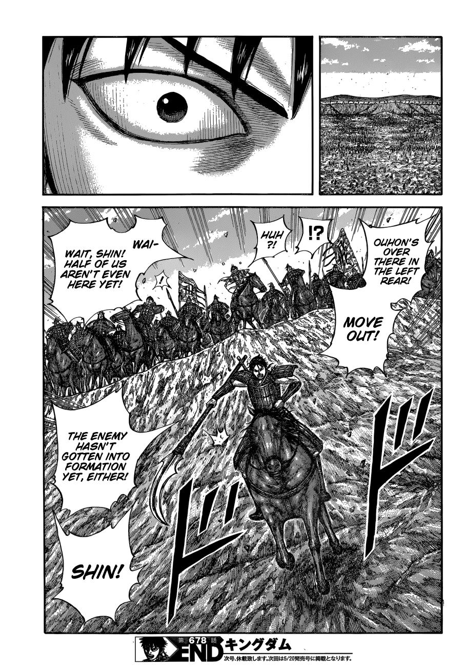 Kingdom Chapter 678 — page 19