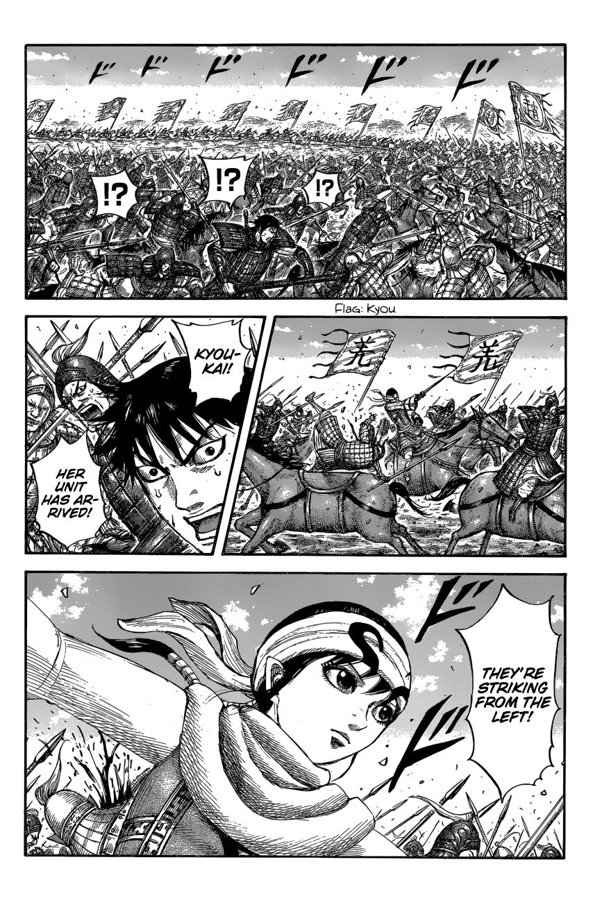 Kingdom Chapter 679 — page 4