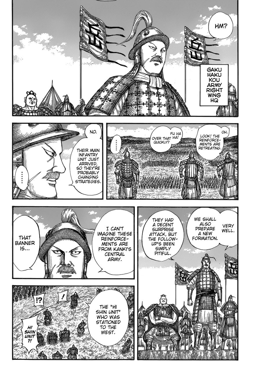 Kingdom Chapter 679 — page 10
