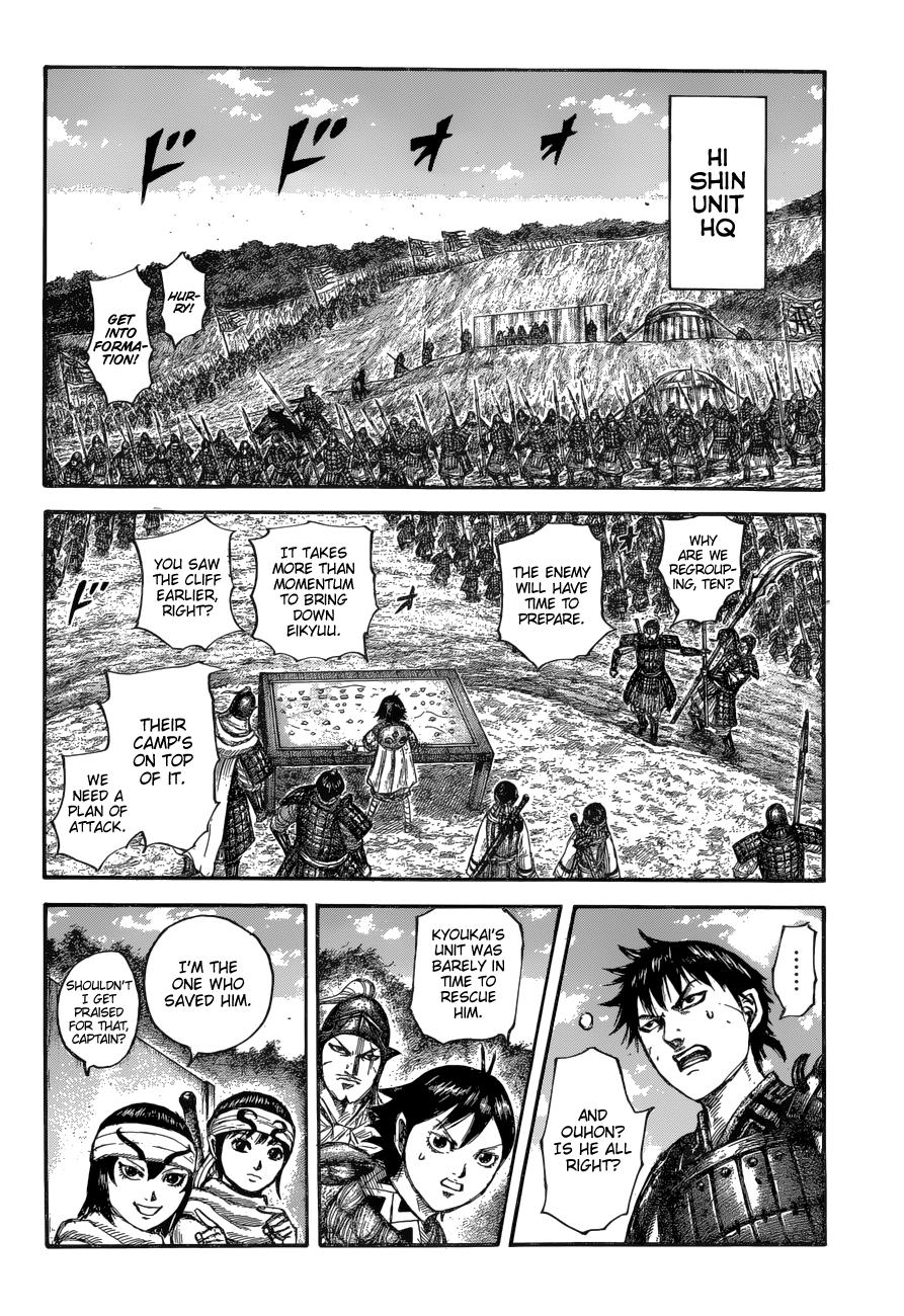 Kingdom Chapter 679 — page 12
