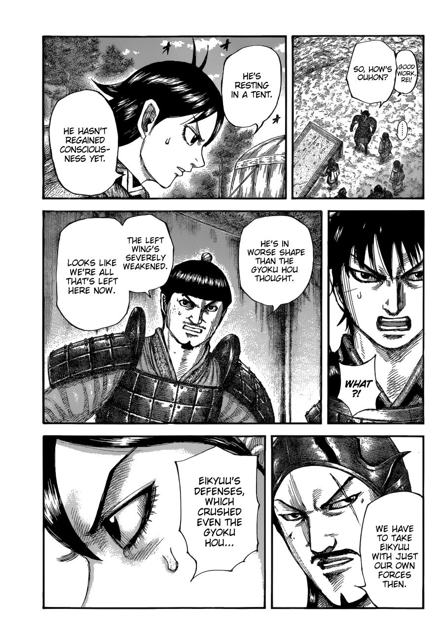 Kingdom Chapter 679 — page 13