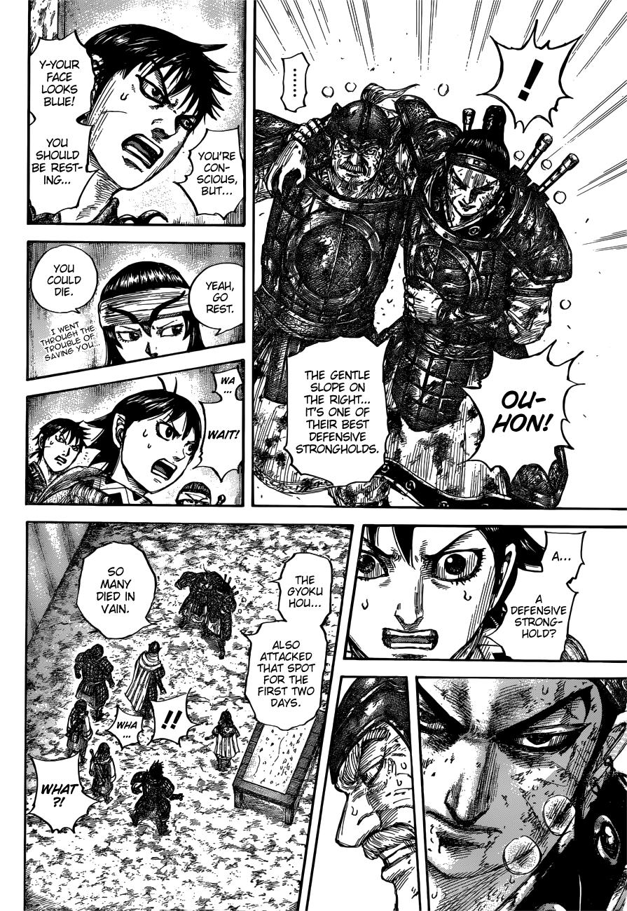Kingdom Chapter 679 — page 16