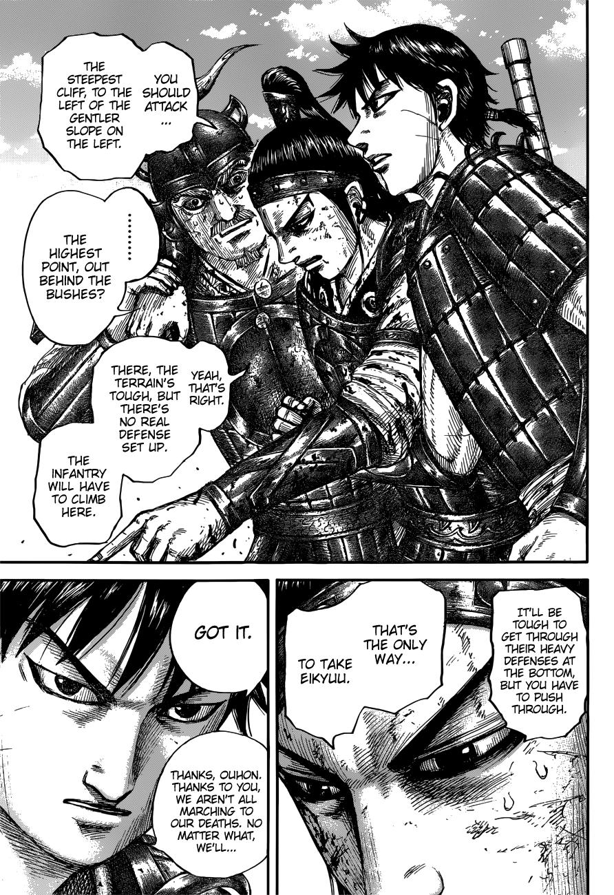 Kingdom Chapter 679 — page 19