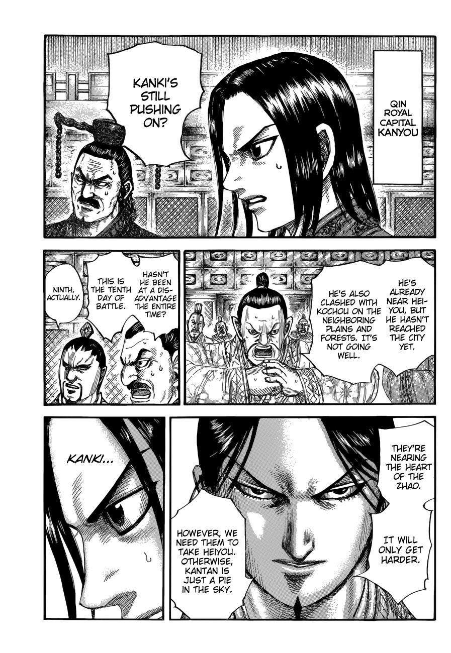 Kingdom Chapter 680 — page 2