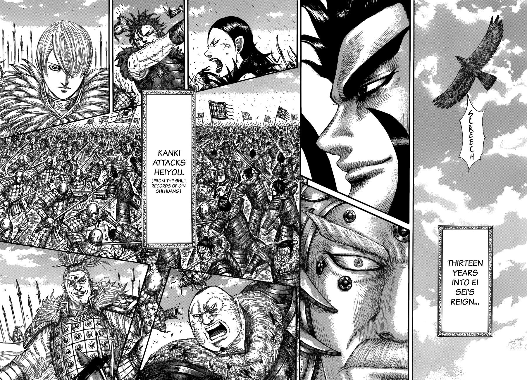 Kingdom Chapter 680 — page 3