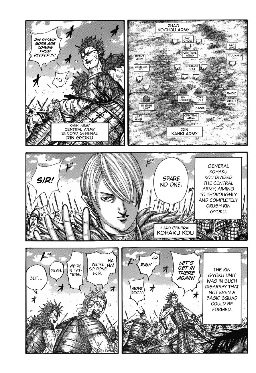 Kingdom Chapter 680 — page 5