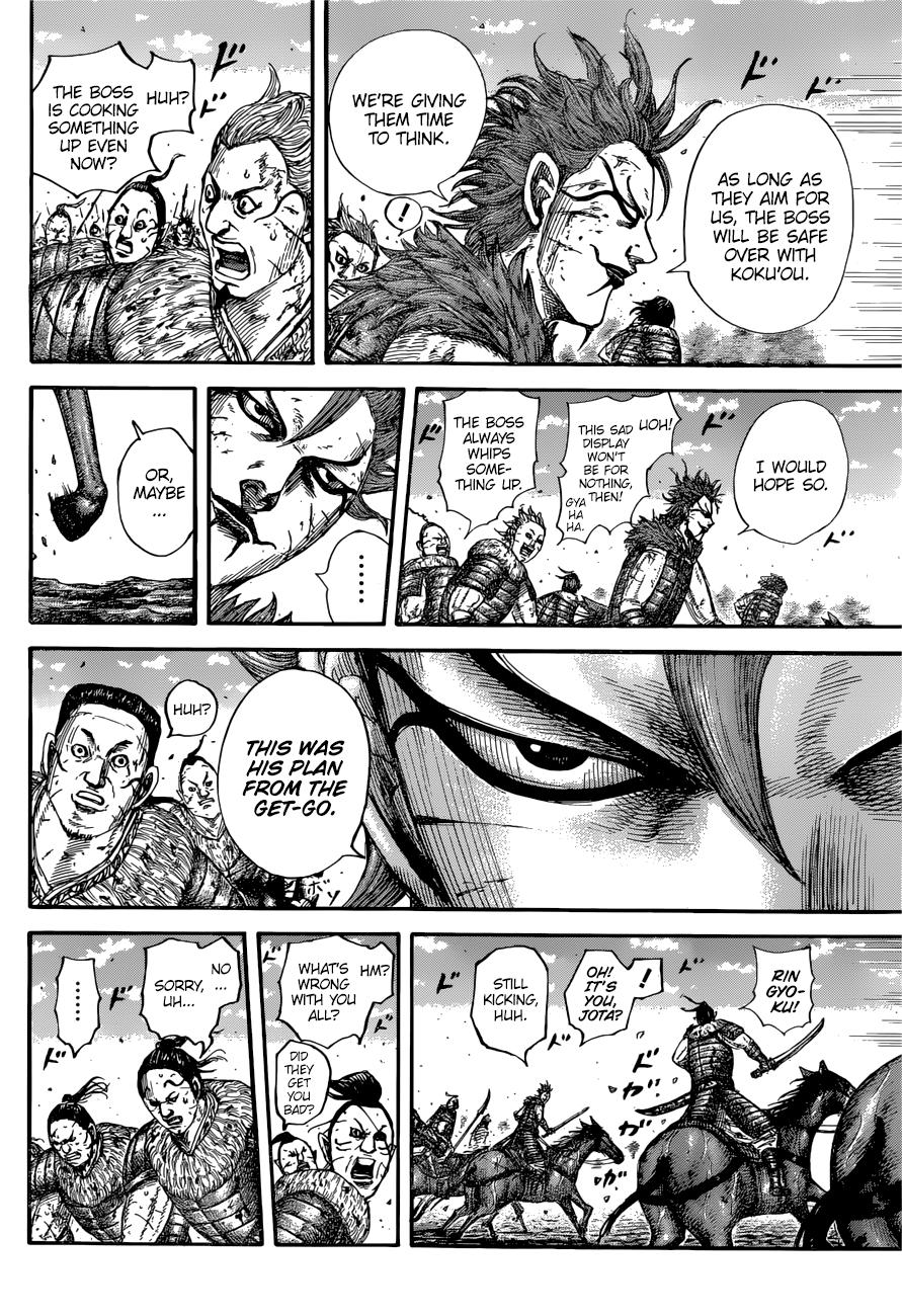 Kingdom Chapter 680 — page 6