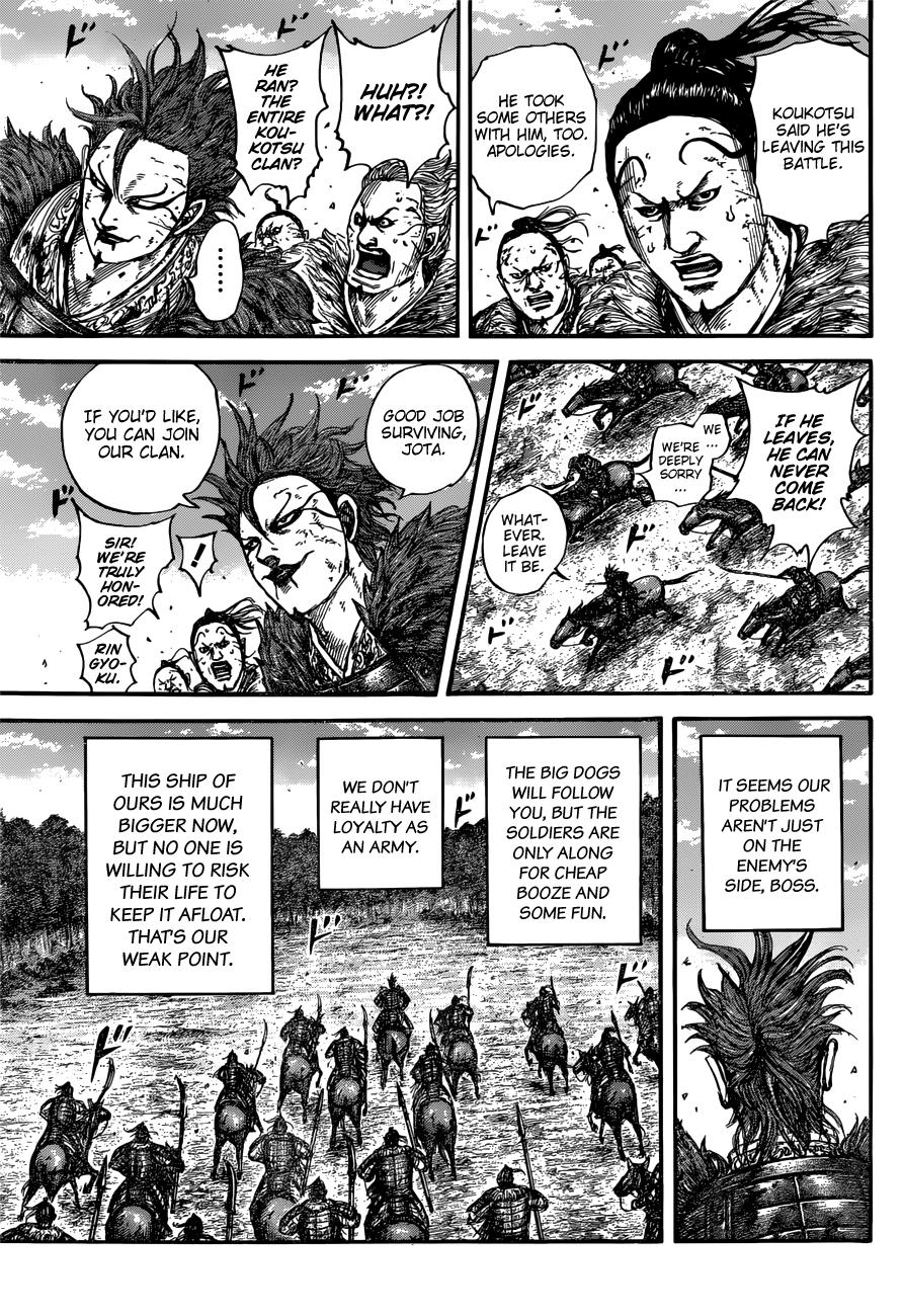 Kingdom Chapter 680 — page 7