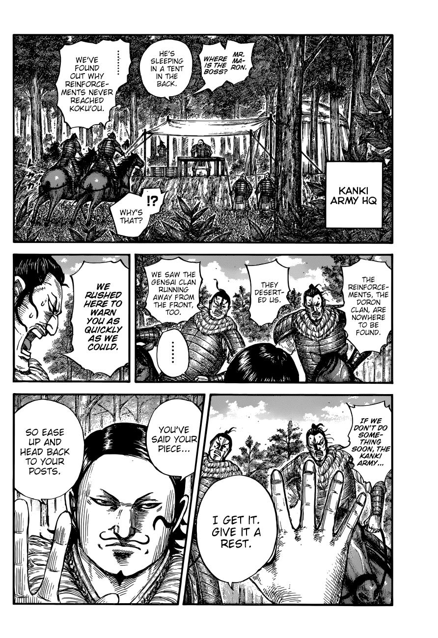 Kingdom Chapter 680 — page 8