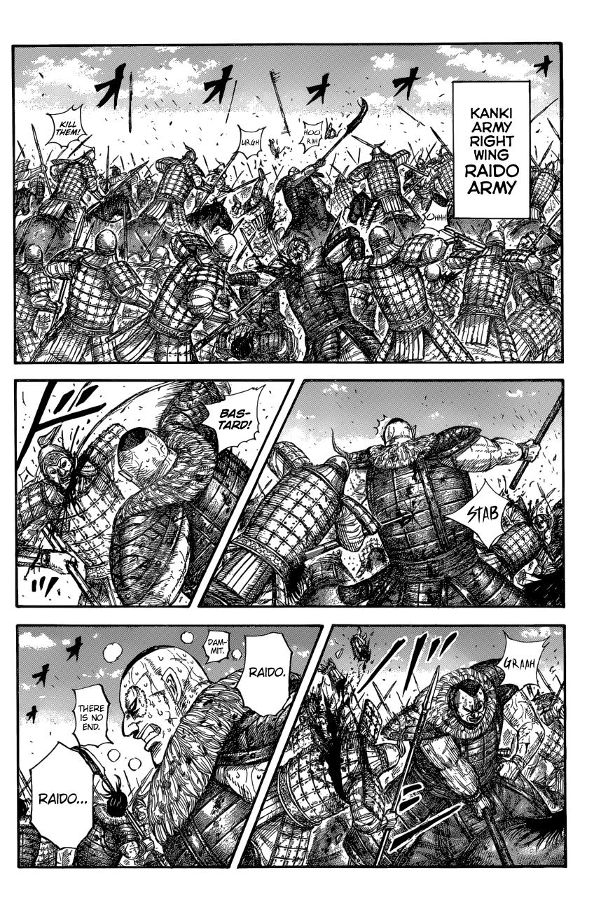 Kingdom Chapter 680 — page 10