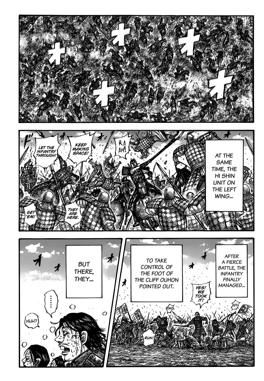 Kingdom Chapter 680 — page 17