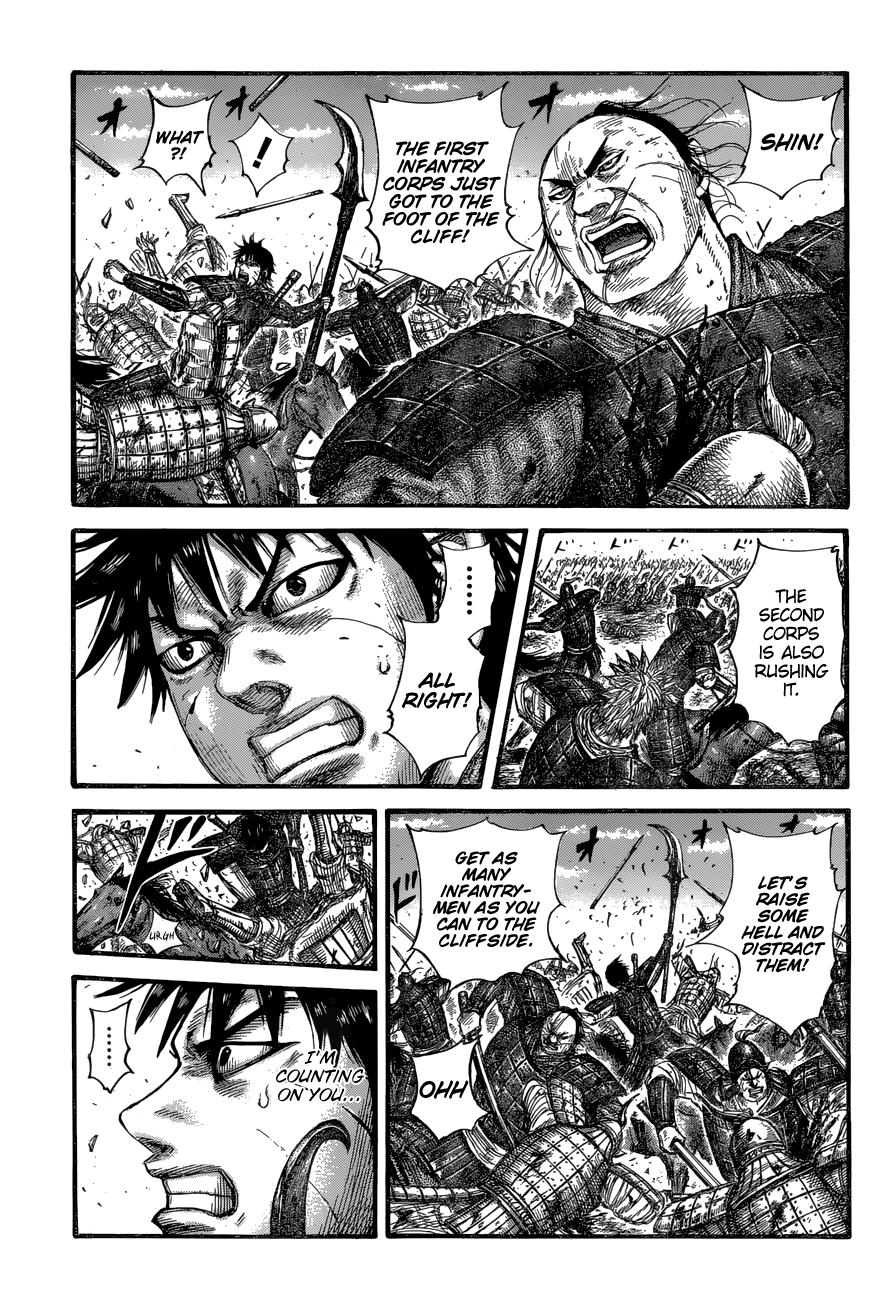 Kingdom Chapter 681 — page 1