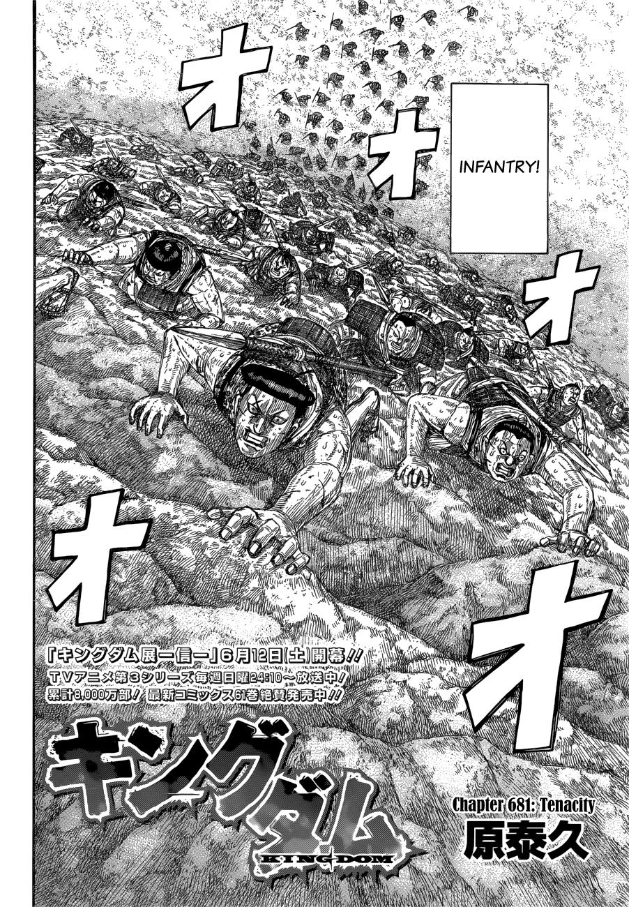 Kingdom Chapter 681 — page 2