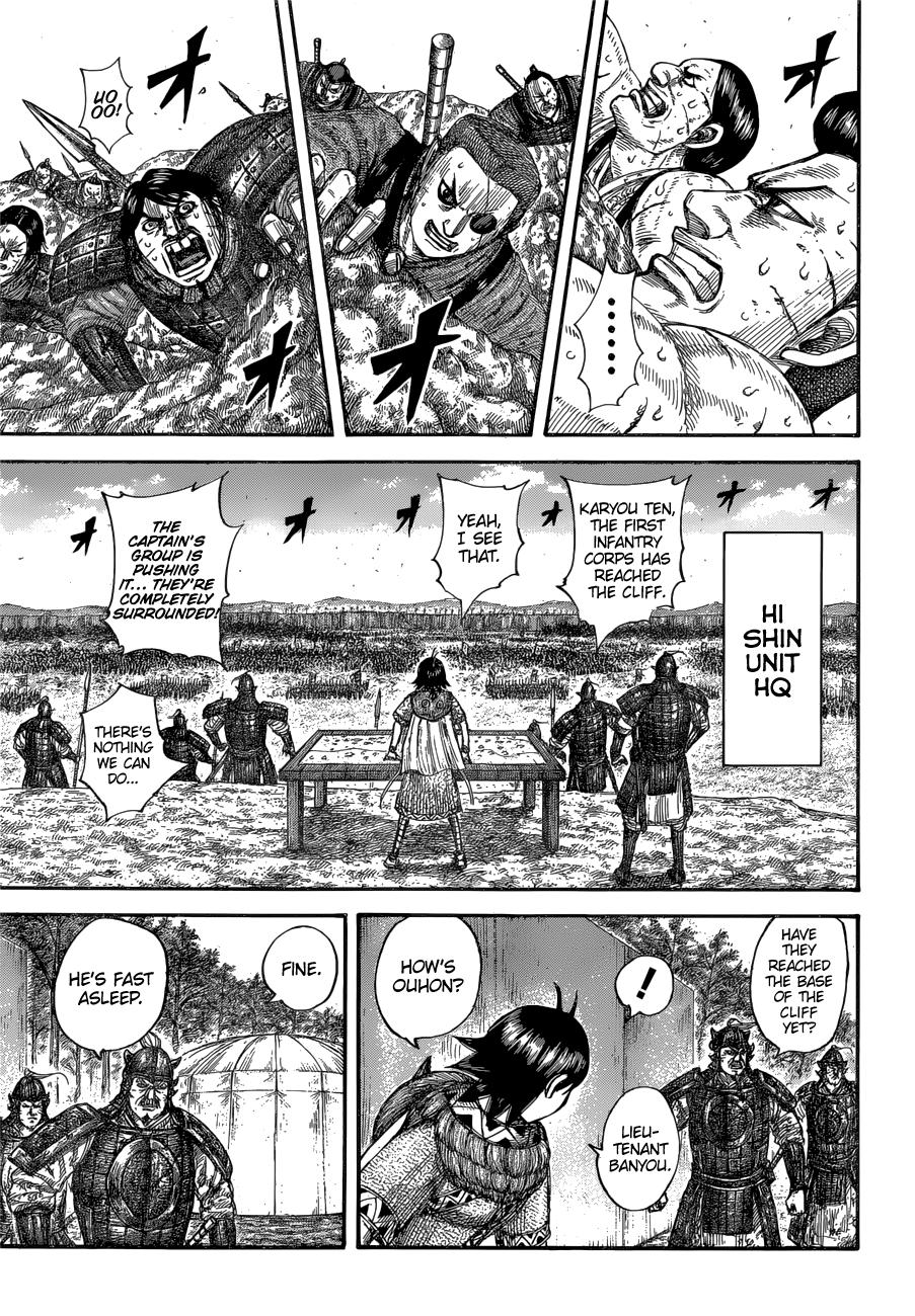 Kingdom Chapter 681 — page 3
