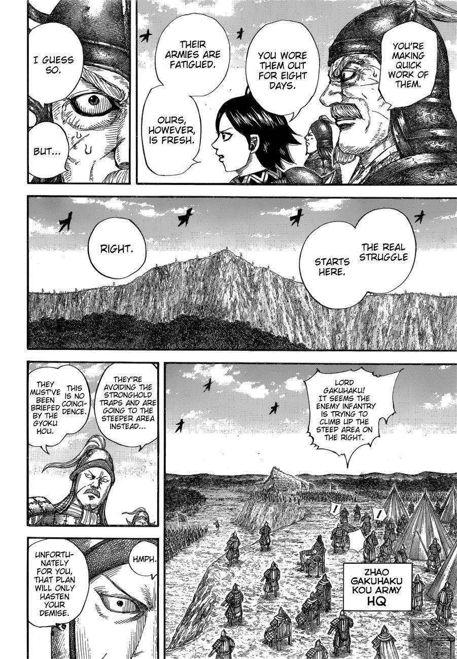 Kingdom Chapter 681 — page 4