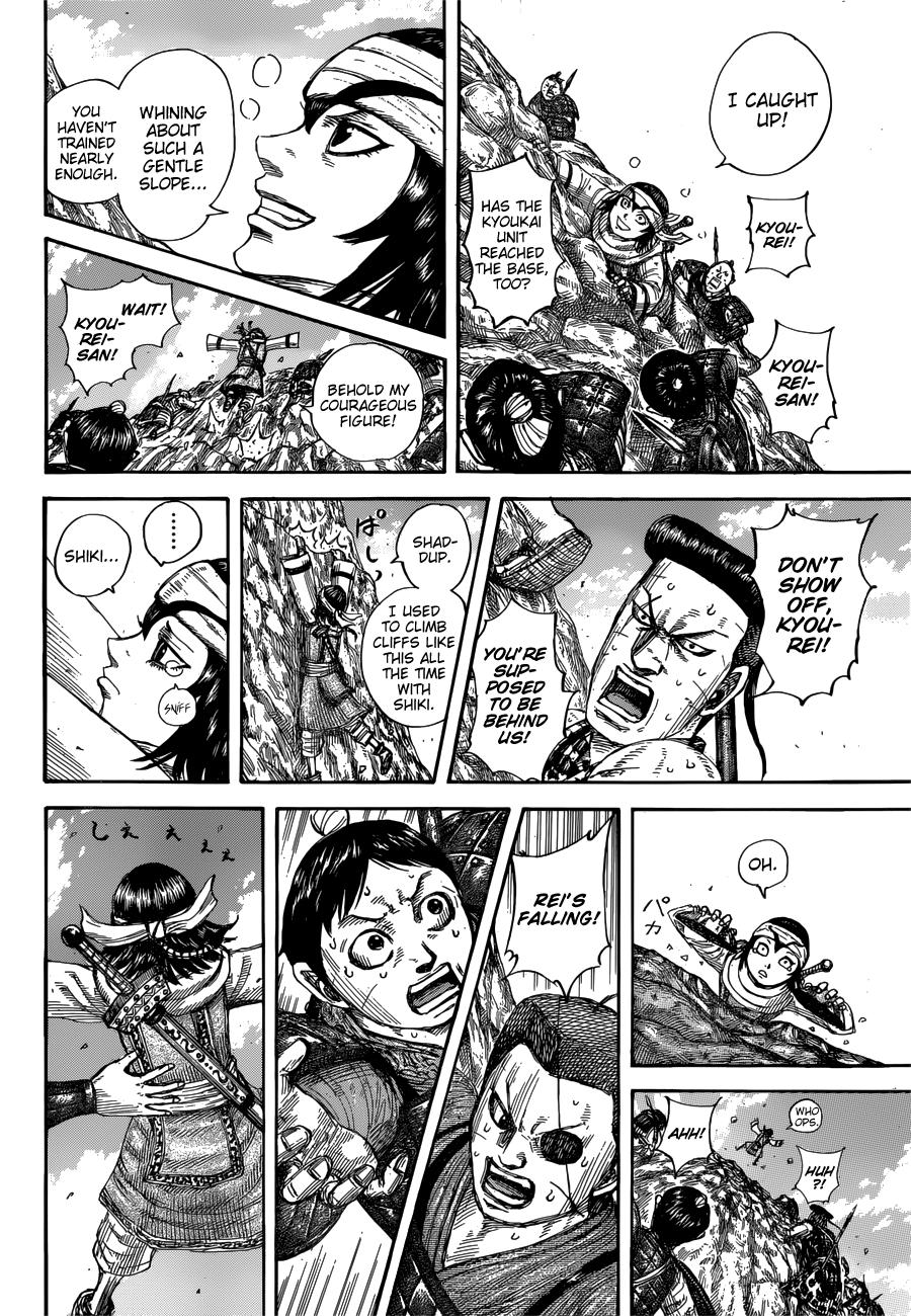 Kingdom Chapter 681 — page 10