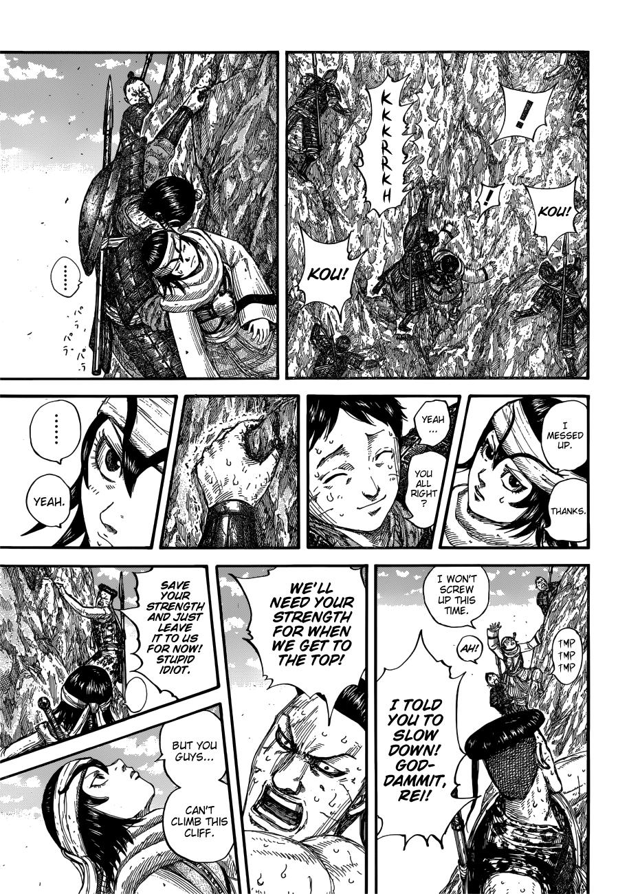 Kingdom Chapter 681 — page 11