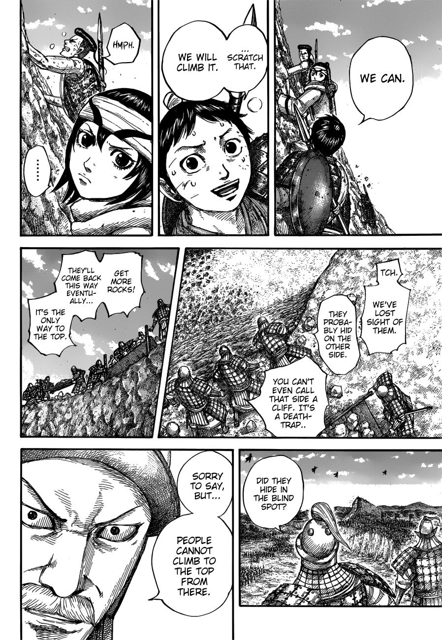 Kingdom Chapter 681 — page 12
