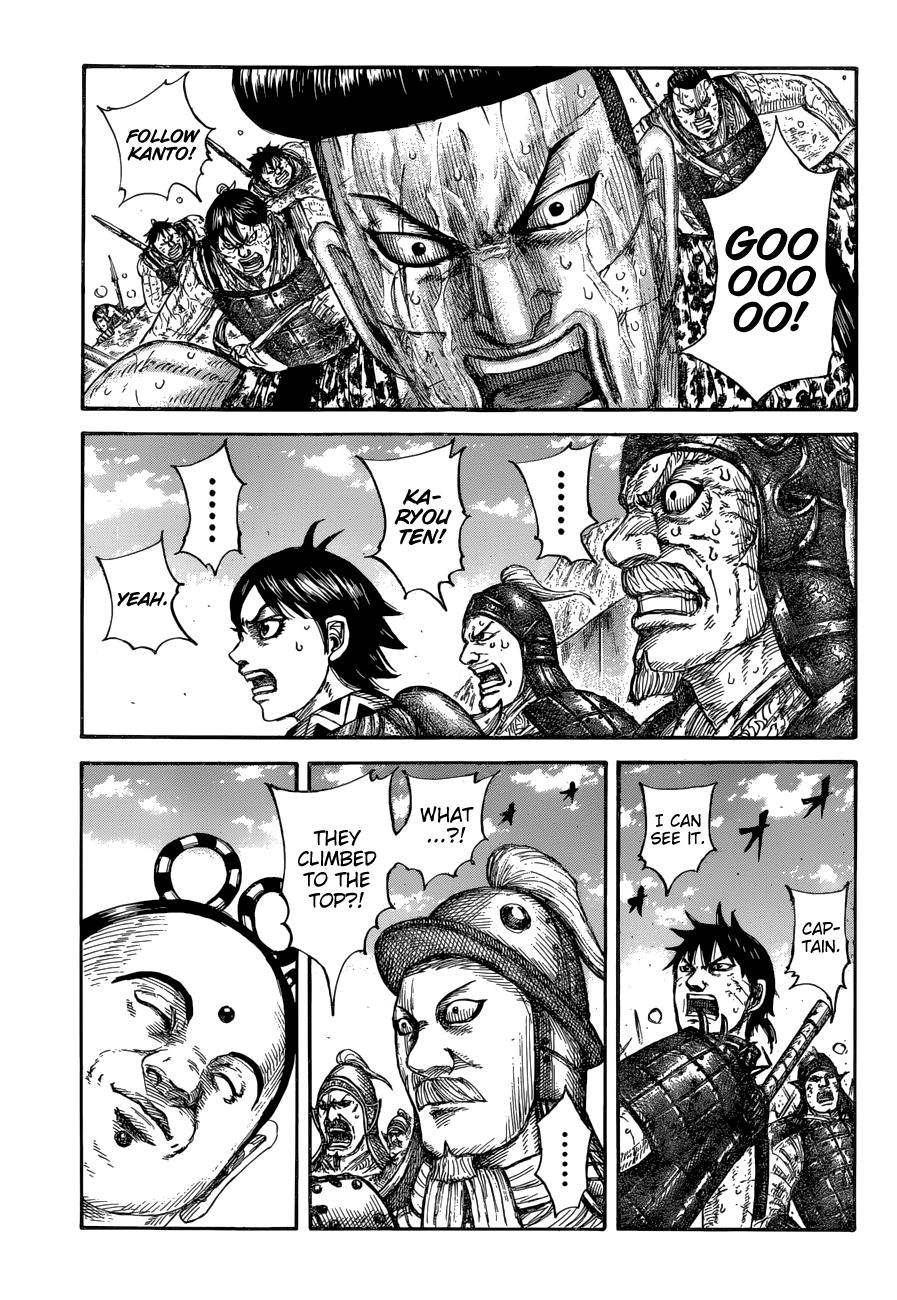 Kingdom Chapter 682 — page 5