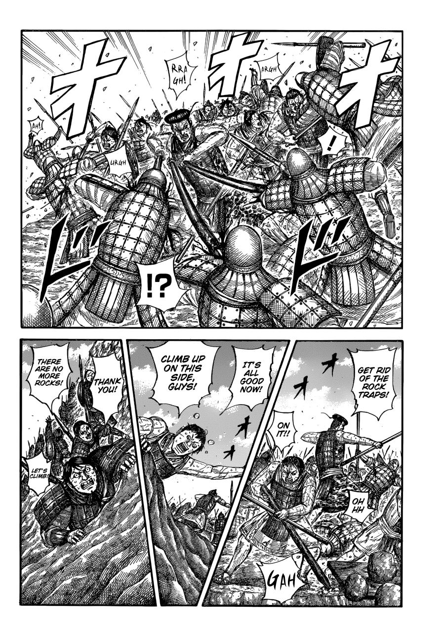 Kingdom Chapter 682 — page 6