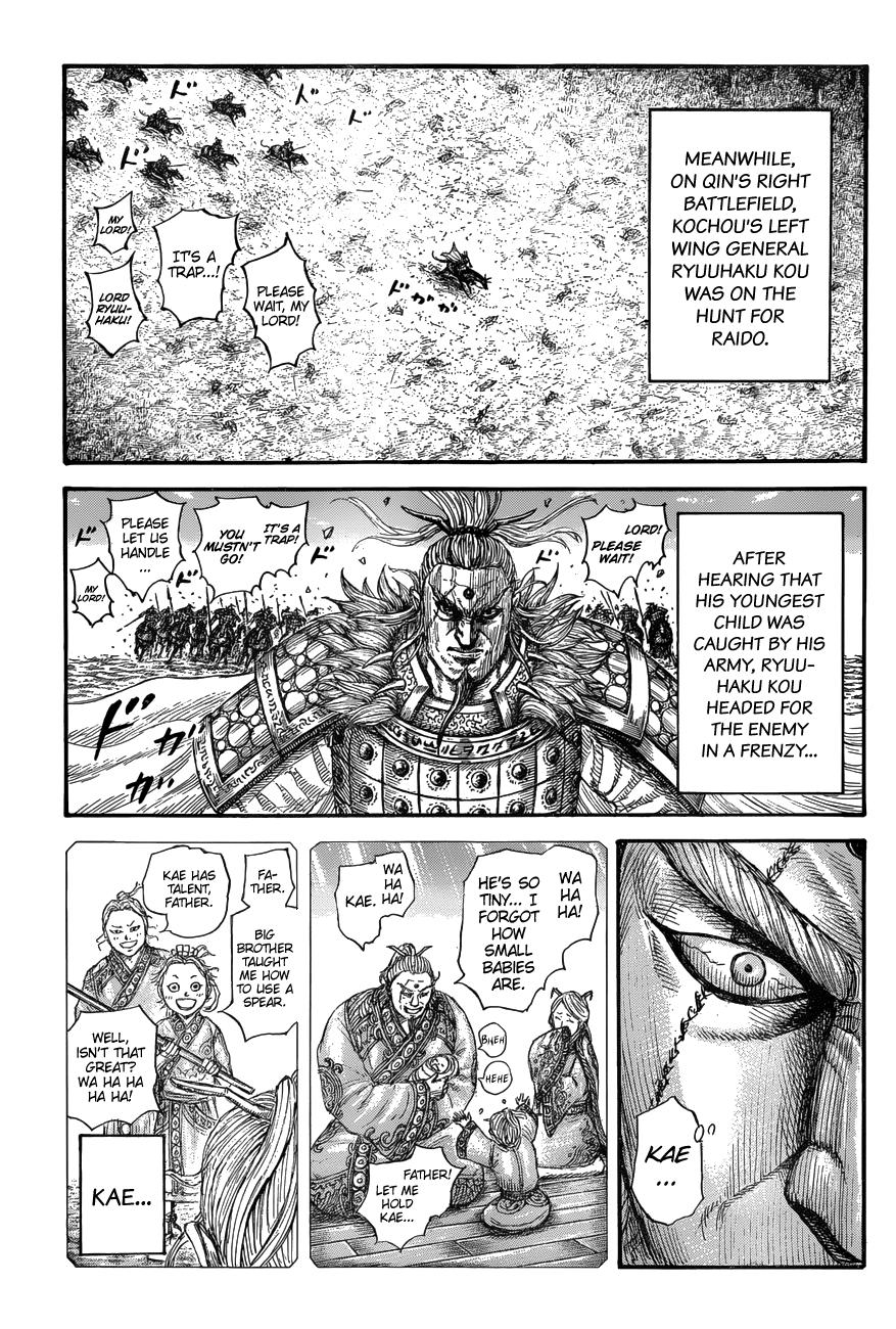 Kingdom Chapter 682 — page 18