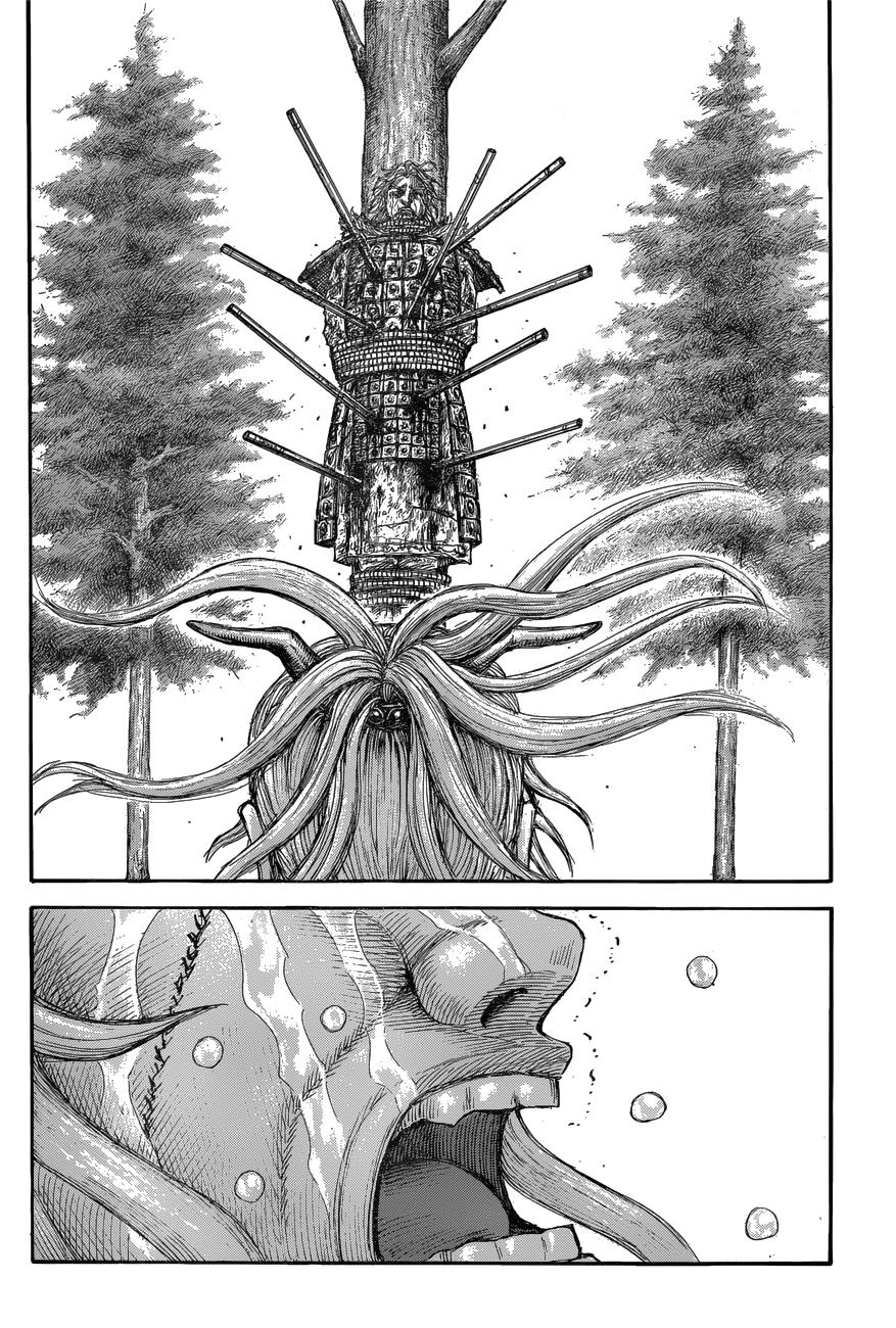 Kingdom Chapter 682 — page 19