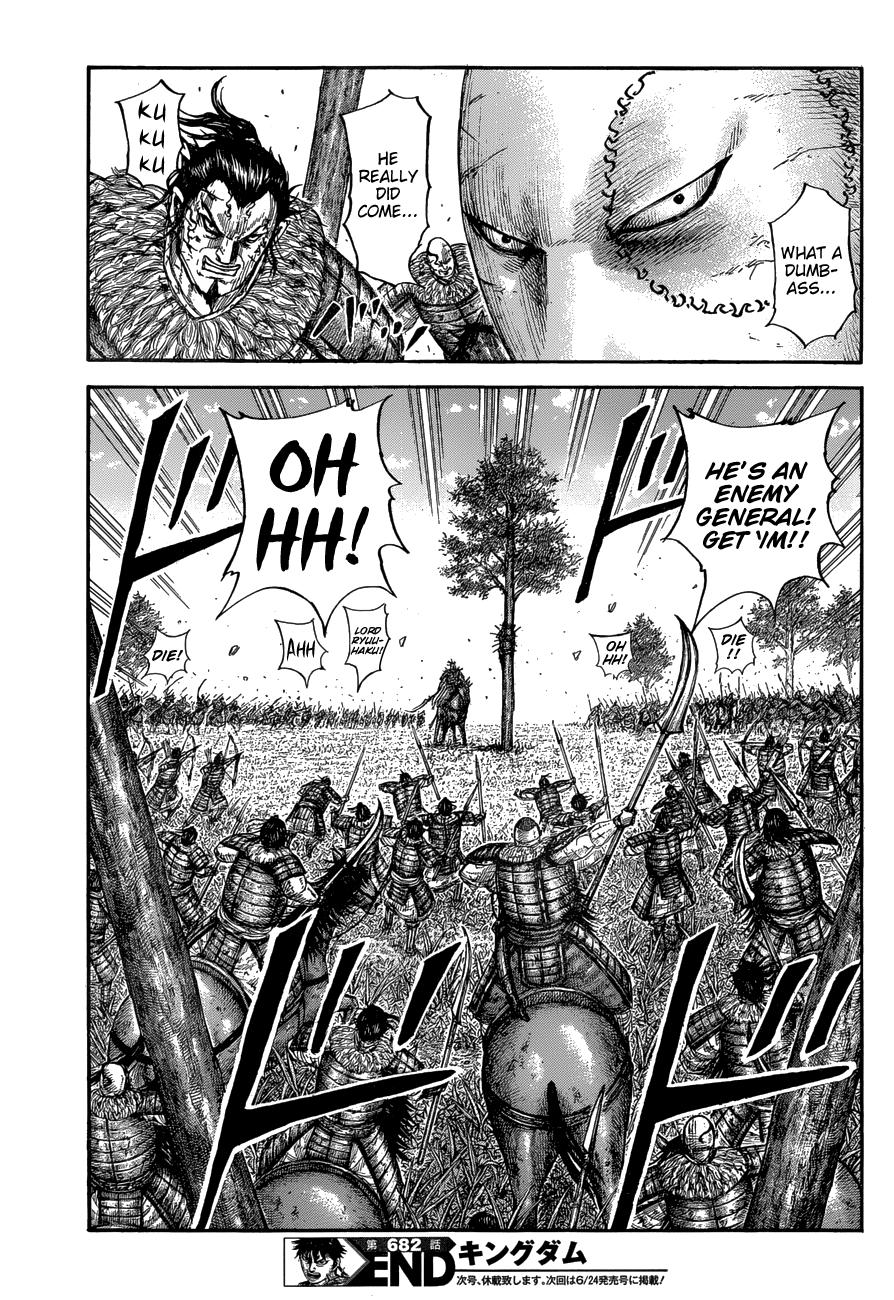 Kingdom Chapter 682 — page 20