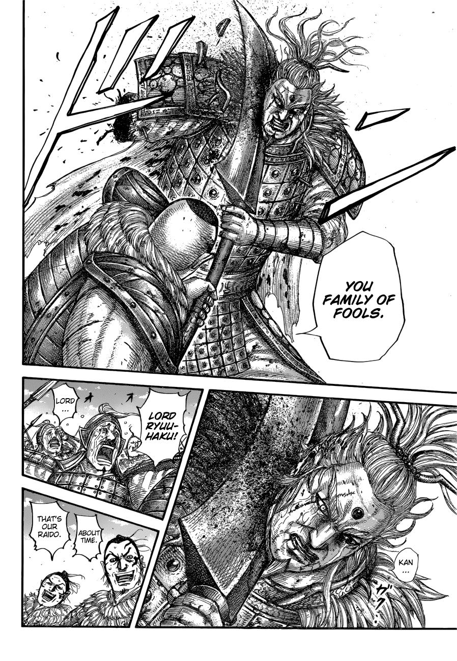 Kingdom Chapter 683 — page 8