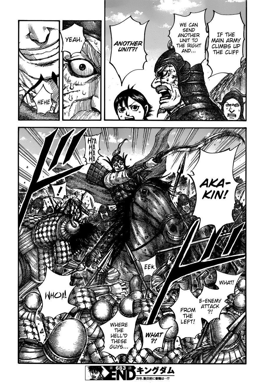 Kingdom Chapter 683 — page 19