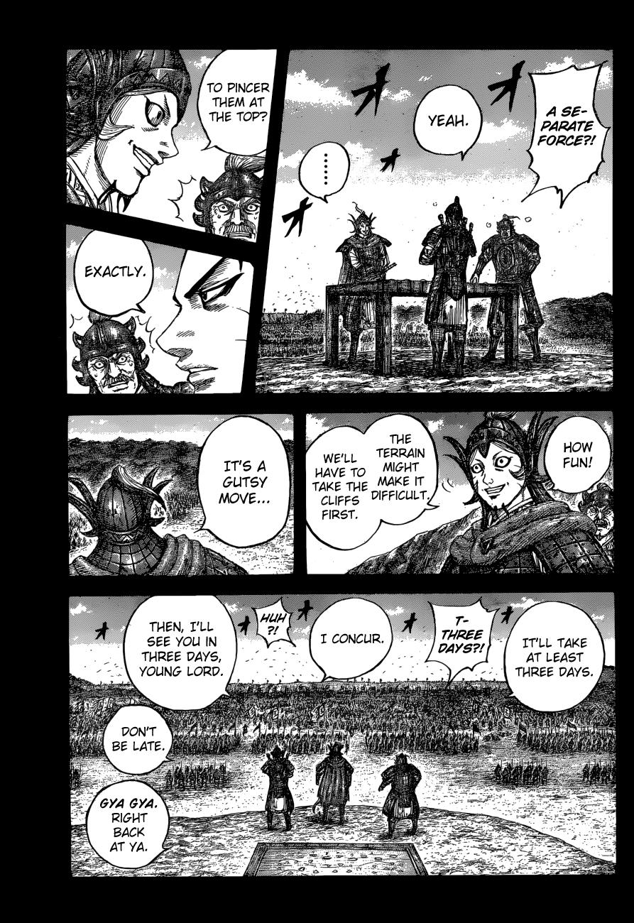 Kingdom Chapter 684 — page 2